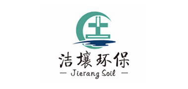 潔壤環(huán)境