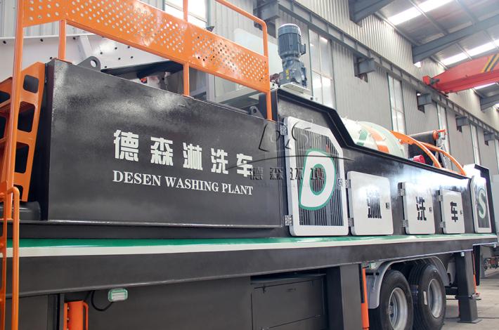 移動(dòng)淋洗