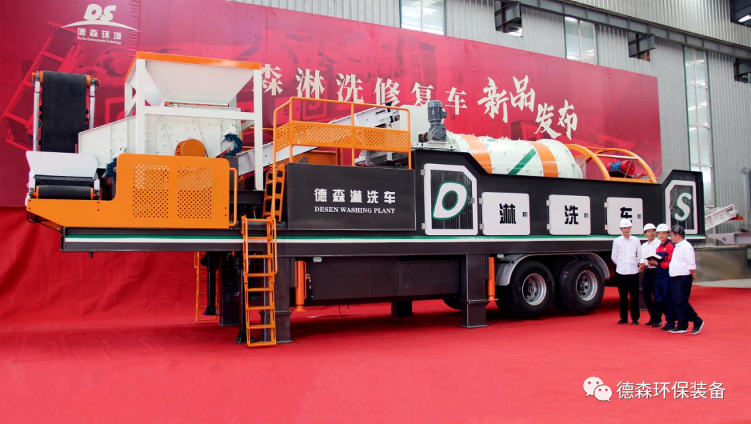 德森淋洗車發(fā)貨現(xiàn)場(chǎng)