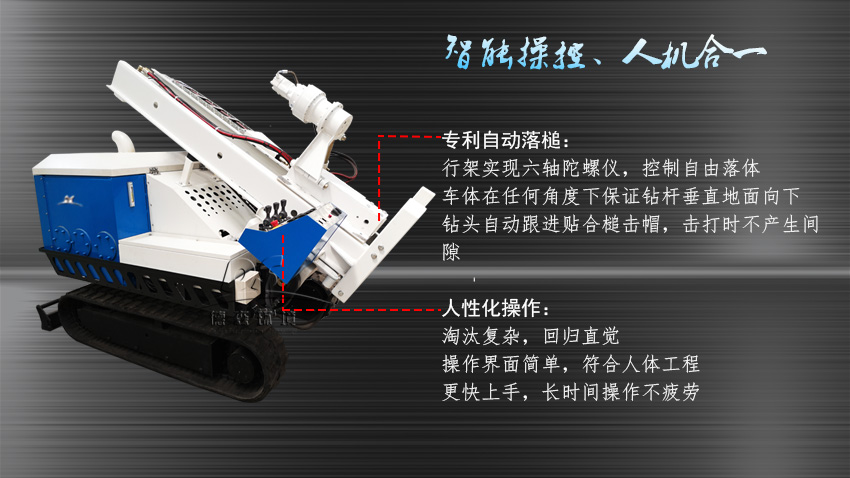 土壤采樣機(jī)設(shè)備
